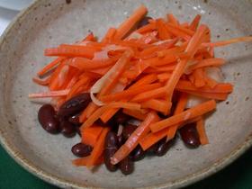 ☆塩人参とお豆のサラダ★