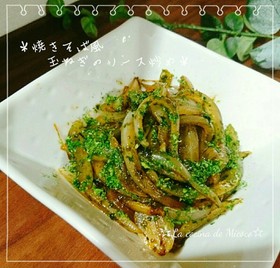 焼きそば風♪*玉ねぎのソース炒め*