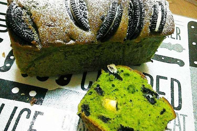 抹茶オレオパウンドケーキ レシピ 作り方 By ゆあゆあ クックパッド 簡単おいしいみんなのレシピが359万品