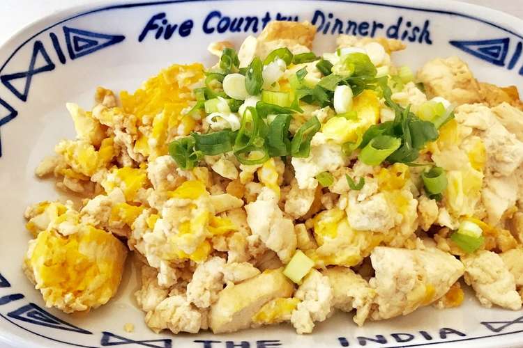 簡単 豆腐と卵だけの炒め物 レシピ 作り方 By みちのおうち クックパッド