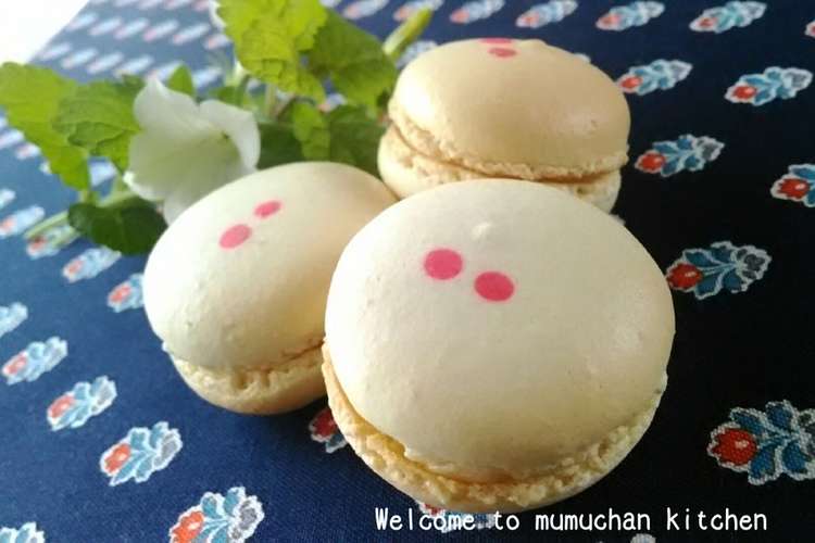 夏のスイーツ 甘酸っぱい杏仁マカロン レシピ 作り方 By ムムちゃんピエロ クックパッド 簡単おいしいみんなのレシピが356万品