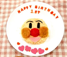 1歳 お誕生日プレート アンパンマン