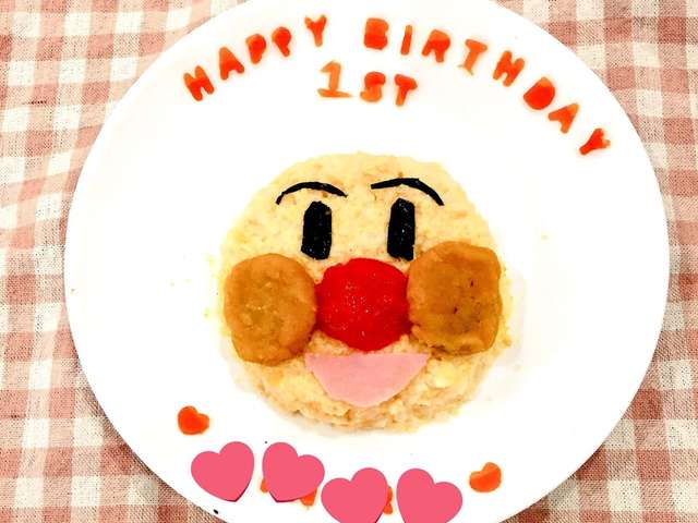 あなたのためのイラスト 無料印刷可能アンパンマン 誕生日 イラスト