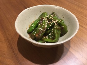 ご飯のお供!箸が止まらぬししとう味噌