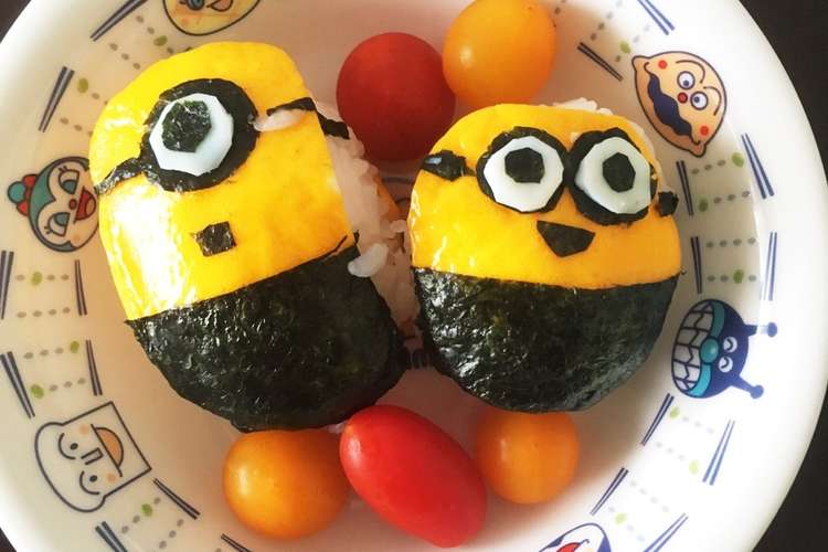 ミニオンおにぎり キャラ弁にも レシピ 作り方 By Hilogreen クックパッド 簡単おいしいみんなのレシピが362万品