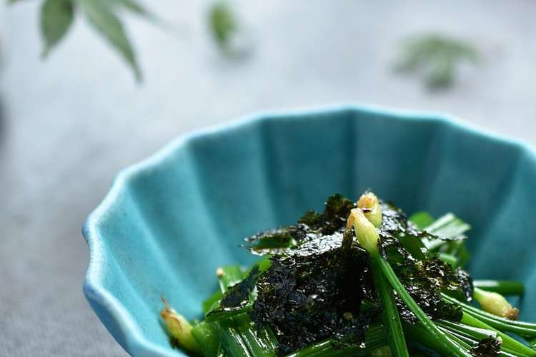 シンプルに味わう 花ニラのナムル レシピ 作り方 By みき クックパッド 簡単おいしいみんなのレシピが358万品