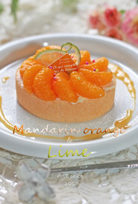みかんライムの柑橘ロールケーキ
