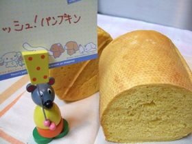 発酵25分☆湯だねパンプキンメッシュパン