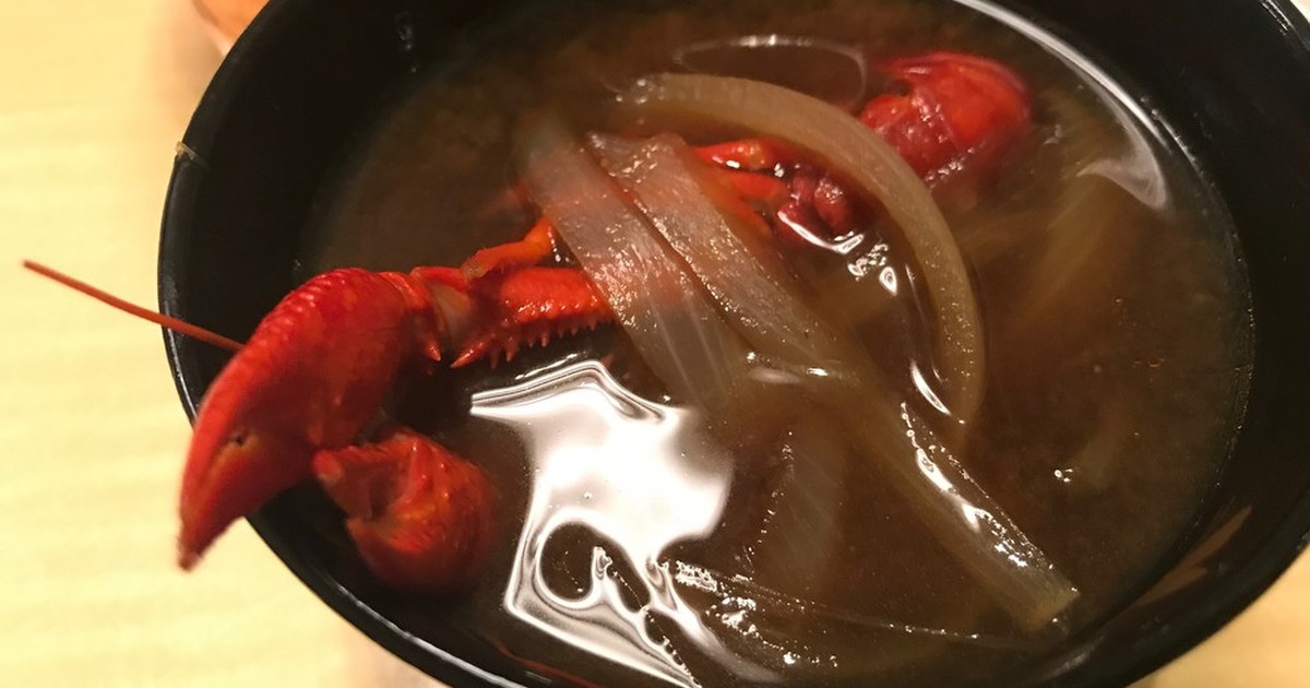 ザリガニの味噌汁 レシピ 作り方 By 猫パンチ3 クックパッド 簡単おいしいみんなのレシピが361万品