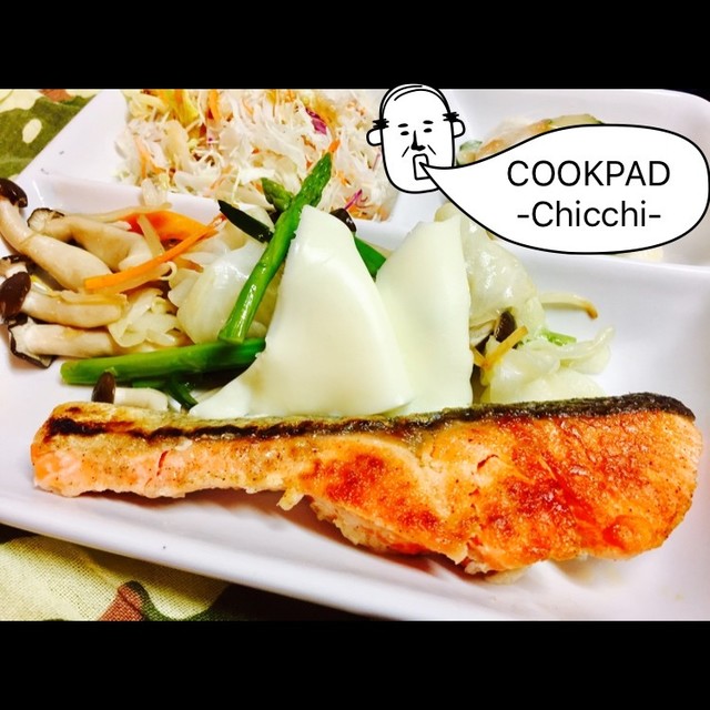 蒸し野菜と鮭のチーズムニエル レシピ 作り方 By ーchicchiー クックパッド 簡単おいしいみんなのレシピが367万品