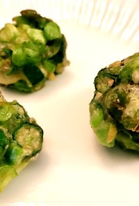 お弁当も☆枝豆とオクラで緑なかき揚げ