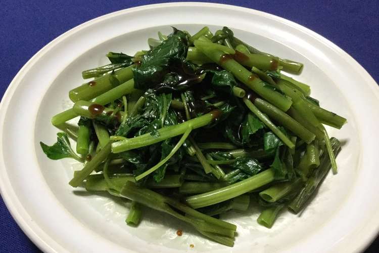 空芯菜のおひたし 中華風 レシピ 作り方 By Caterina クックパッド 簡単おいしいみんなのレシピが361万品