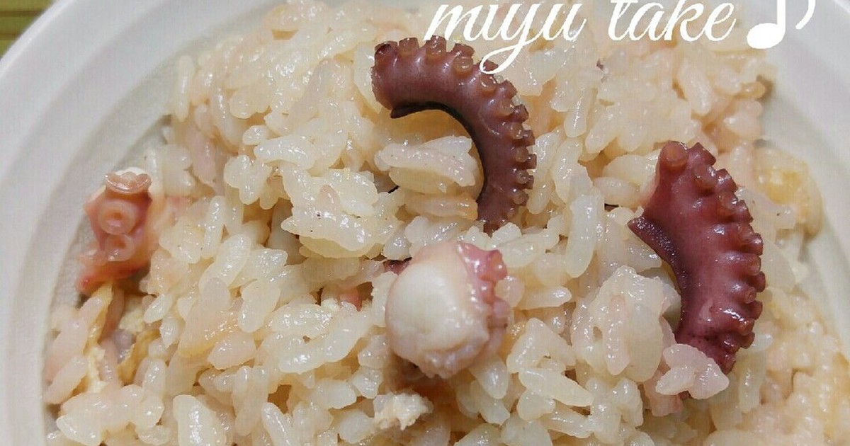 冷凍タコでタコ飯 レシピ 作り方 By みゆたけ クックパッド 簡単おいしいみんなのレシピが360万品