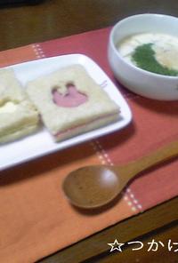 サンドイッチ＆生クリコンソメスープ