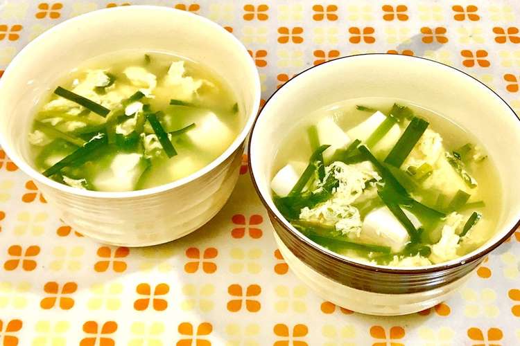 豆腐とニラの かき玉スープ レシピ 作り方 By Sugi Mico クックパッド