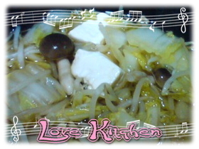 あったかヘルシー野菜鍋
