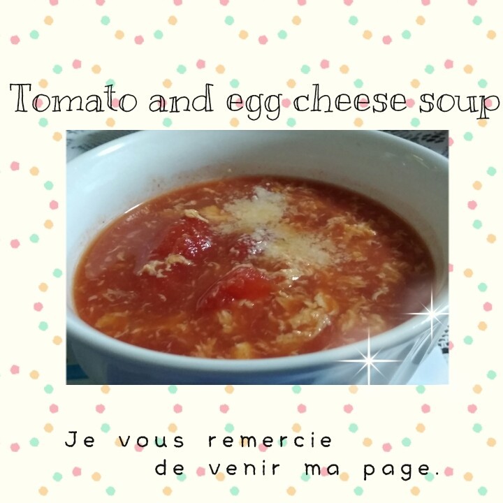 トマトとたまごのかんたんスープの画像