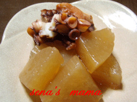 懐かしい味タコ&大根の煮物♫*:..。