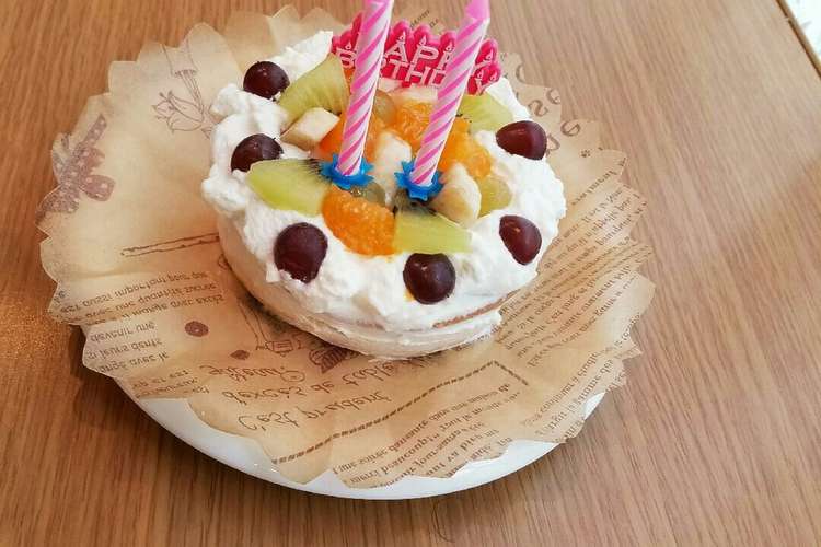 二歳誕生日ケーキ レシピ 作り方 By まつこ W クックパッド