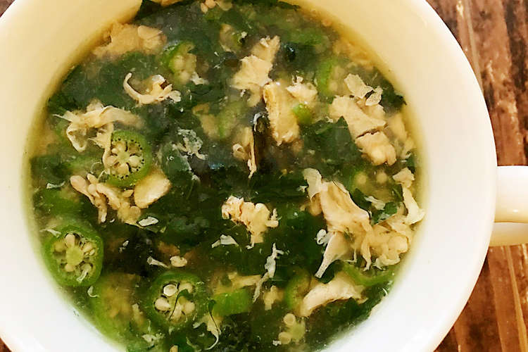 栄養満点 オクラとモロヘイヤのスープ レシピ 作り方 By 野菜ソムリエmiwa クックパッド 簡単おいしいみんなのレシピが376万品