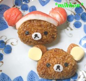 簡単★リラックマおにぎり(キャラ弁)
