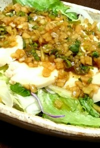 蒸し鶏の『油淋鶏風』中華サラダ