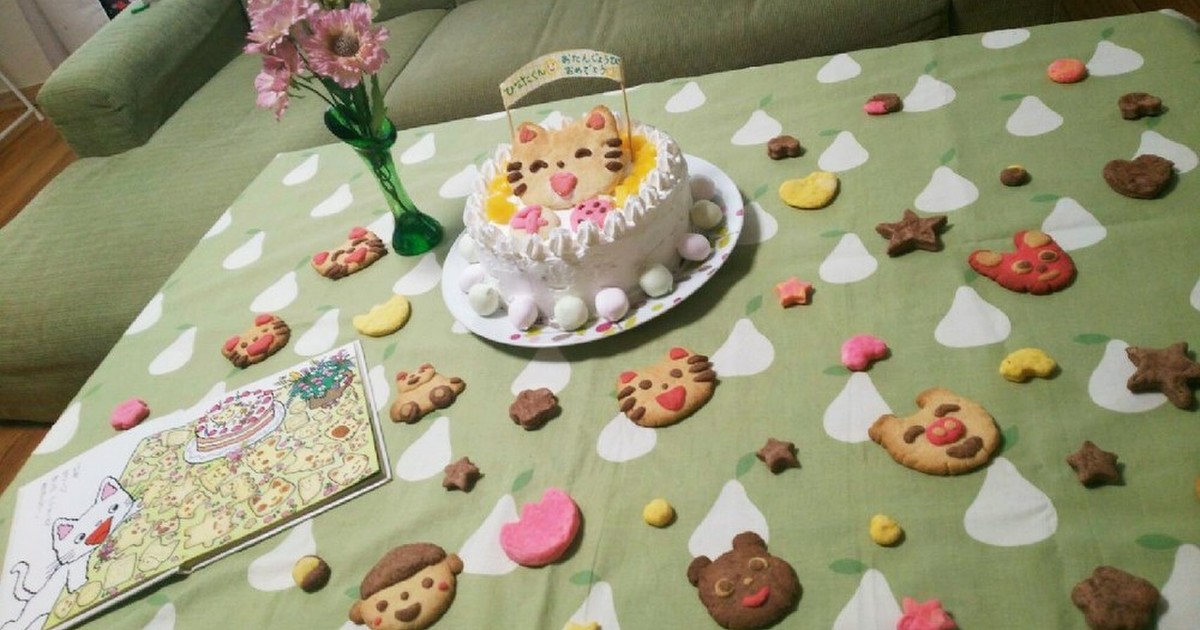 ノンタンのたんじょうび ケーキ レシピ 作り方 By こっちゃん クックパッド