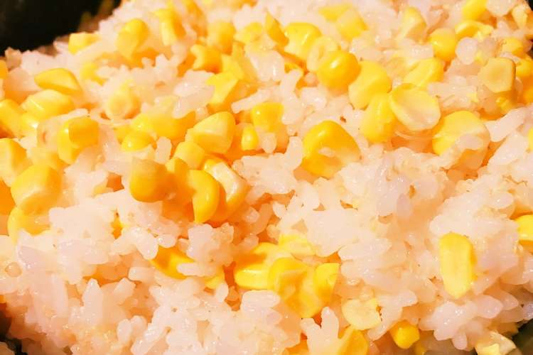 ひげも活用 とうもろこしご飯 レシピ 作り方 By 하루 クックパッド