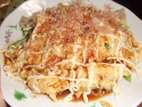 ポリューム満点!とんぺい焼き!