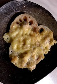 レンコンのチーズ焼き