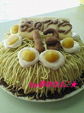 祝13歳!リクエストの巨大モンブラン