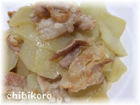 チャーテと豚肉の炒めもの