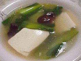 豆腐とチンゲンサイのとろ~りスープ
