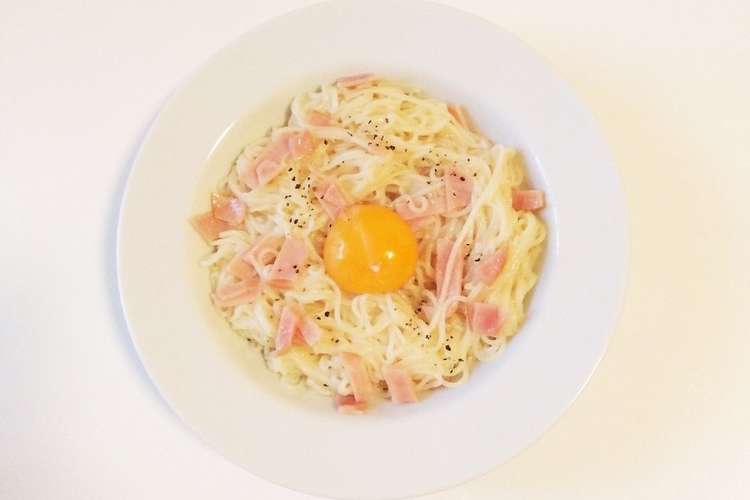 カルボナーラ風そうめん 生クリーム不使用 レシピ 作り方 By Ccc クックパッド 簡単おいしいみんなのレシピが365万品