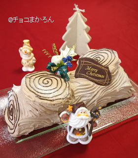 クリスマスに♪ブッシュドノエル☆