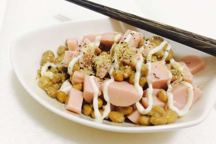 納豆と魚肉ソーセージの簡単おつまみ レシピ 作り方 By ベル クックパッド