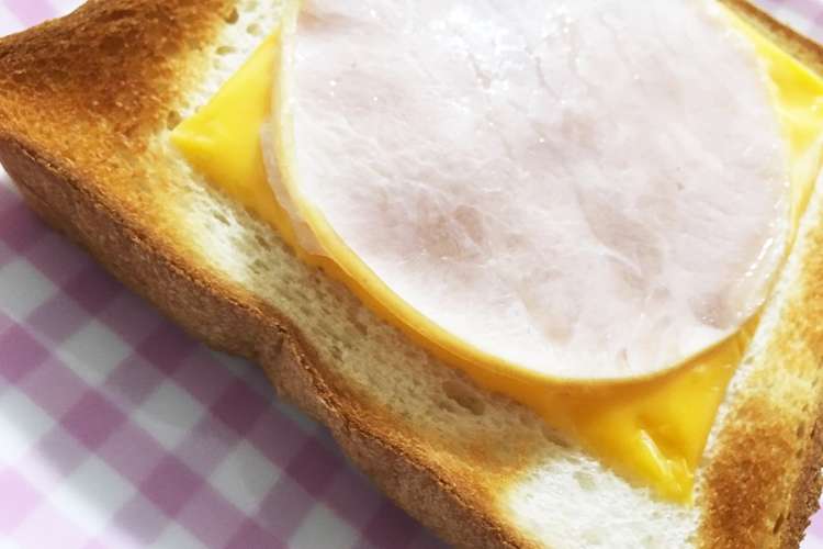 ハムが上 チーズが下 ハムチーズトースト レシピ 作り方 By ふもふもきち クックパッド 簡単おいしいみんなのレシピが363万品
