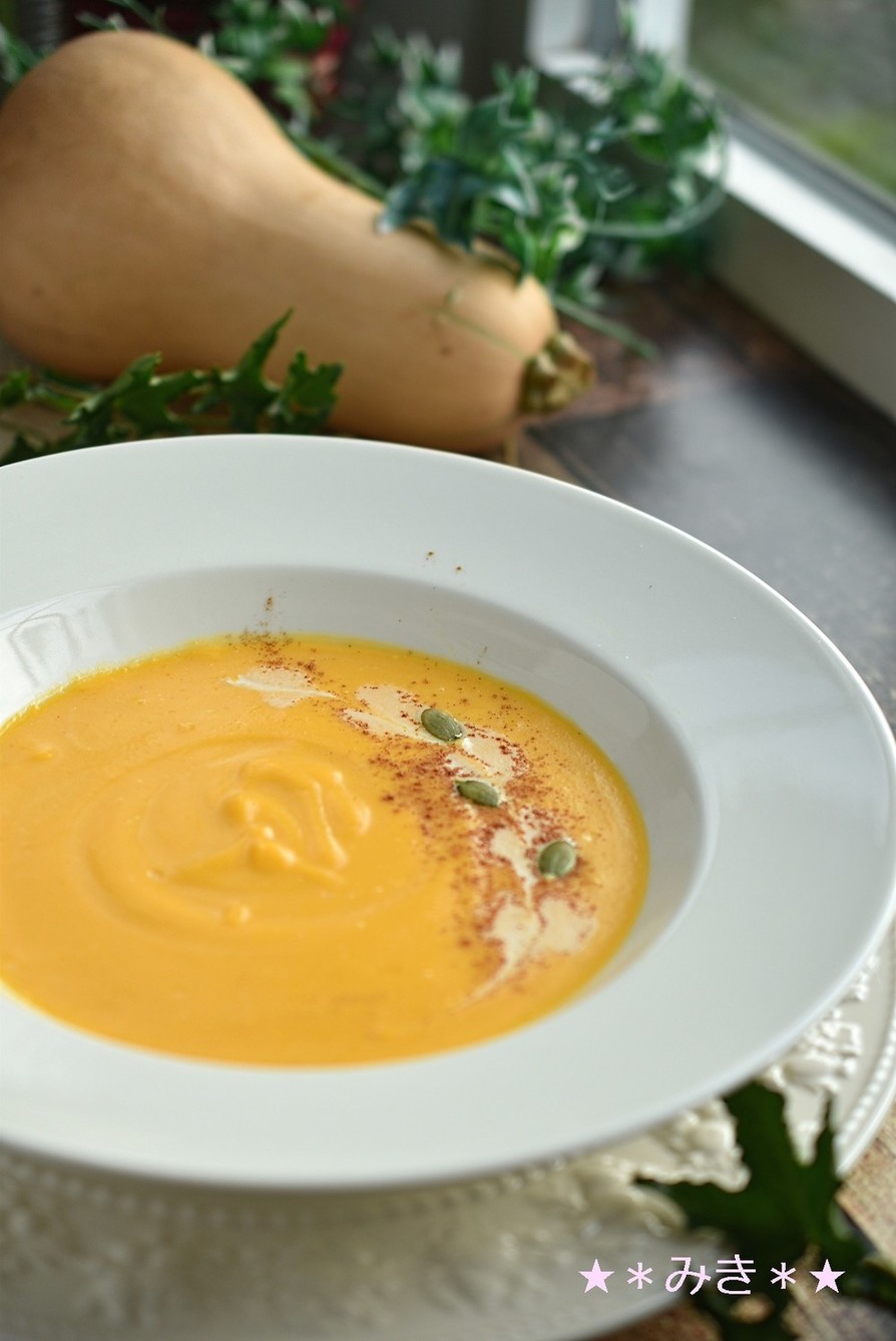 バターナッツかぼちゃのベジブロススープの画像