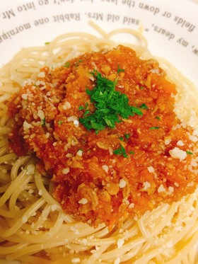 簡単ミートソース〜パスタボロネーゼ〜