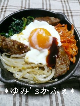 簡単✿ミニハンバーグdeビビンバ✿