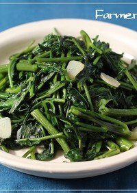 【農家のレシピ】空心菜の炒め物