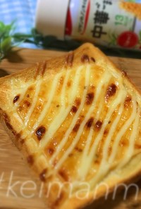ドレッシング漬けチーズのトースト