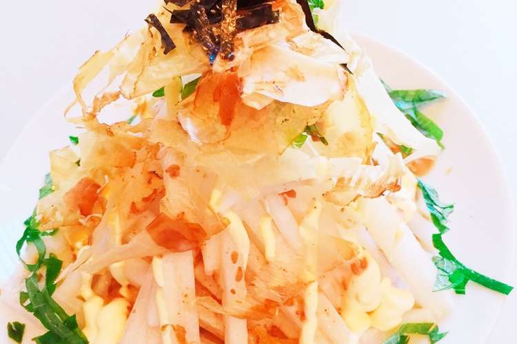 お店の大根サラダ レシピ 作り方 By 男子ママ クックパッド 簡単おいしいみんなのレシピが357万品