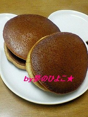 ミニどら焼き