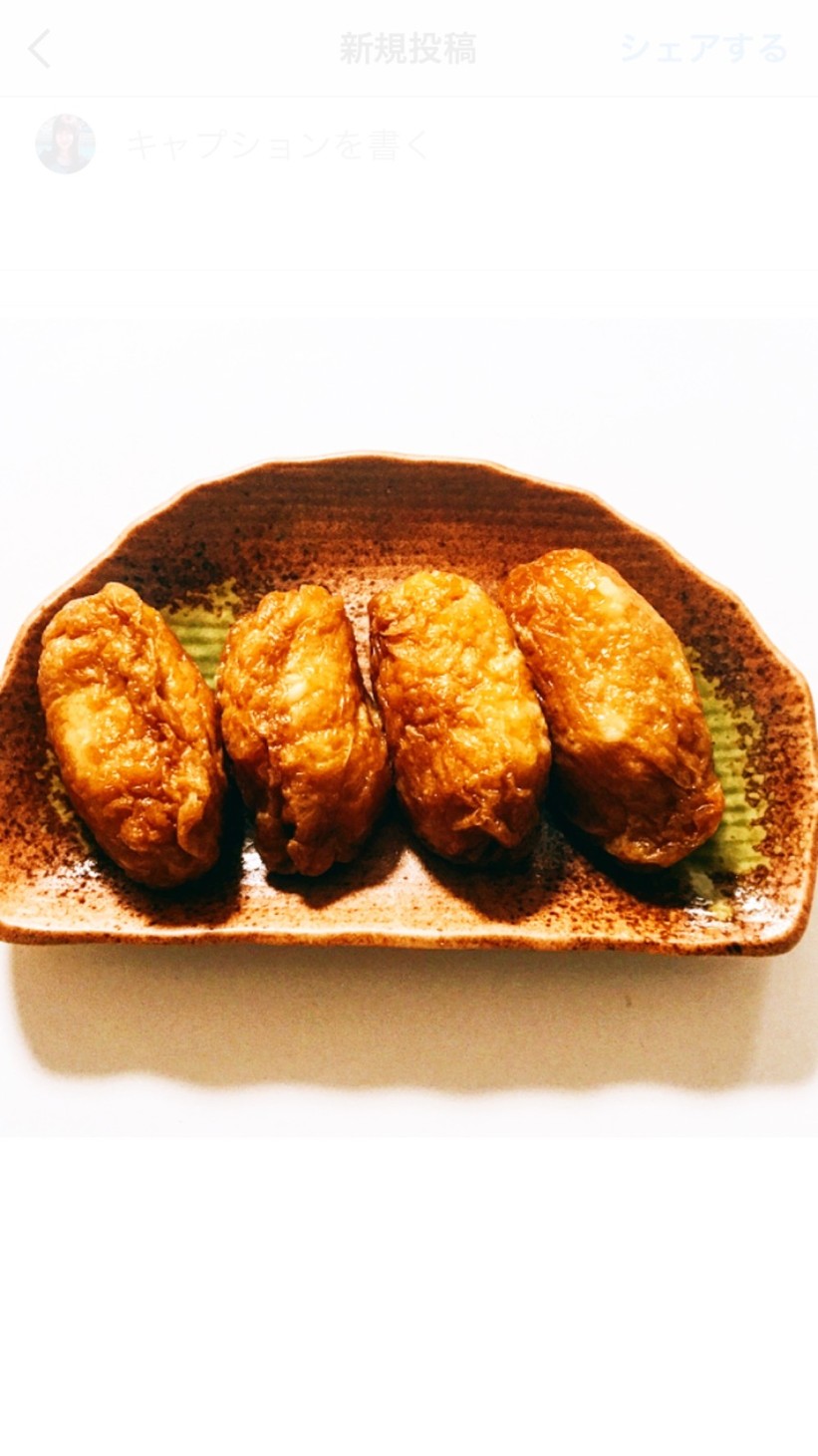 美味しくてほっぺが落ちちゃう♬いなり寿司の画像