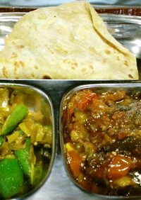 インド風茄子カレーとオクラと玉葱のサブジ