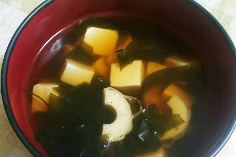 わかめと豆腐のすまし汁 だしをとって レシピ 作り方 By のり子のおかず クックパッド