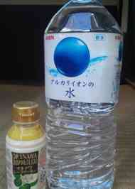 みんなが作ってる シークワーサー ゼリー アガーのレシピ クックパッド 簡単おいしいみんなのレシピが354万品