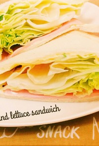 簡単！コンビニ風☆ハムレタスサンドイッチ