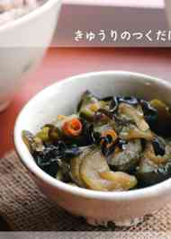 みんなが作ってる なす 大量消費 保存のレシピ クックパッド 簡単おいしいみんなのレシピが353万品